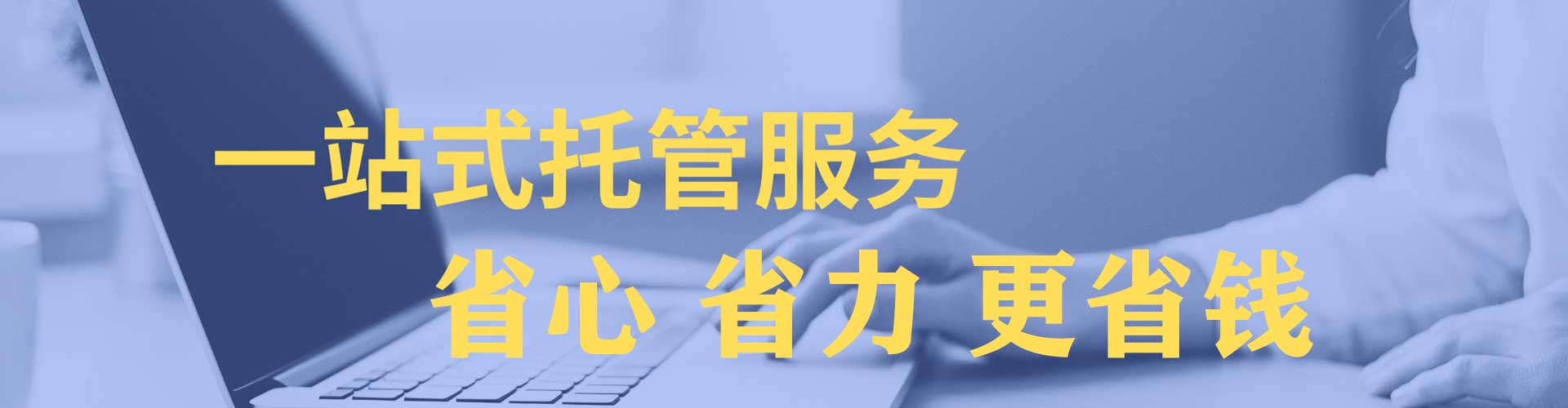 黑河微博信息流