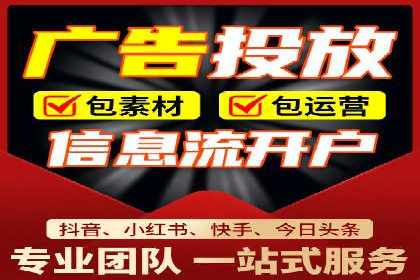 信息流营销案例分析：跨界合作案例分享